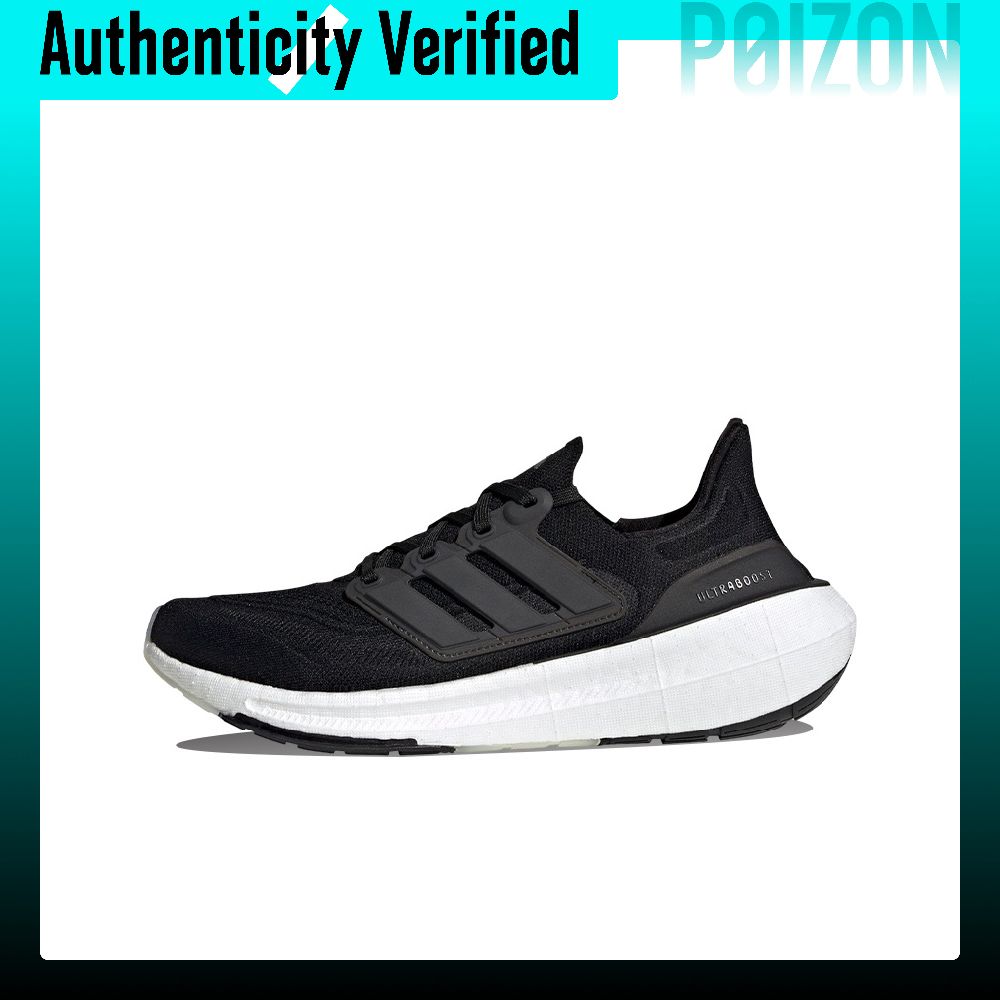 Adidas Ultraboost Light Abrasi - Adidas Shoes Ultraboost Light review and price